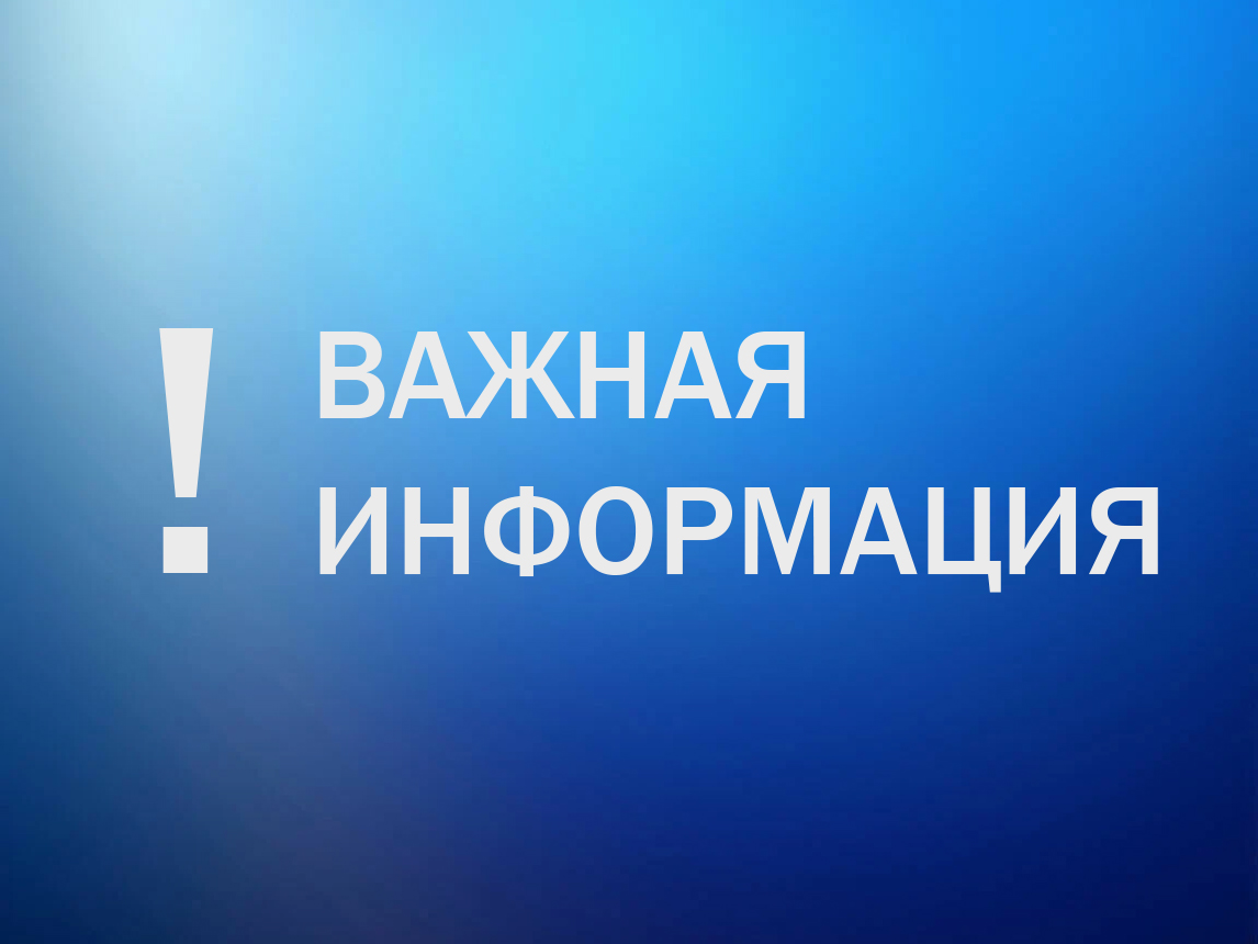 ИЗВЕЩЕНИЕ О ПРОВЕДЕНИИ ЗАСЕДАНИЯ СОГЛАСИТЕЛЬНОЙ КОМИССИИ ПО ВОПРОСУ СОГЛАСОВАНИЯ МЕСТОПОЛОЖЕНИЯ ГРАНИЦ ЗЕМЕЛЬНЫХ УЧАСТКОВ ПРИ ВЫПОЛНЕНИИ КОМПЛЕКСНЫХ КАДАСТРОВЫХ РАБОТ.