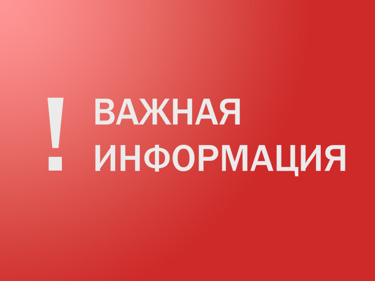 В понедельник 14 июля будет отключение центральной водонапорной башни. В понедельник 14 июля будет отключение центральной водонапорной башни.